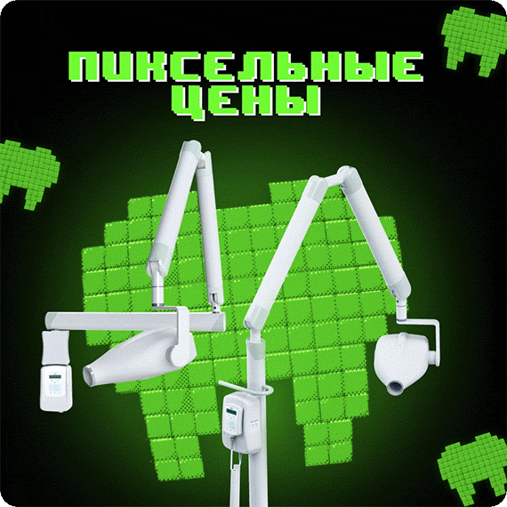 пиксельные цены.gif пиксельные цены.gif
