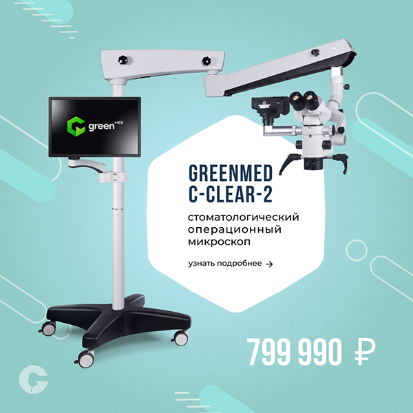 1803GreenMed2-1.jpg