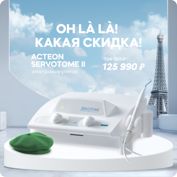 Acteon.jpg Acteon.jpg