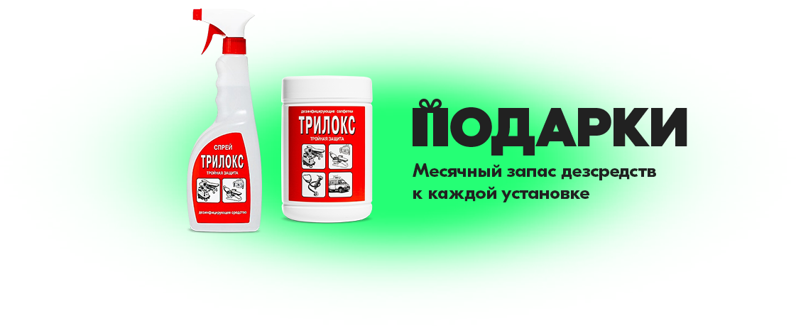 Podarki_1.png Podarki_1.png